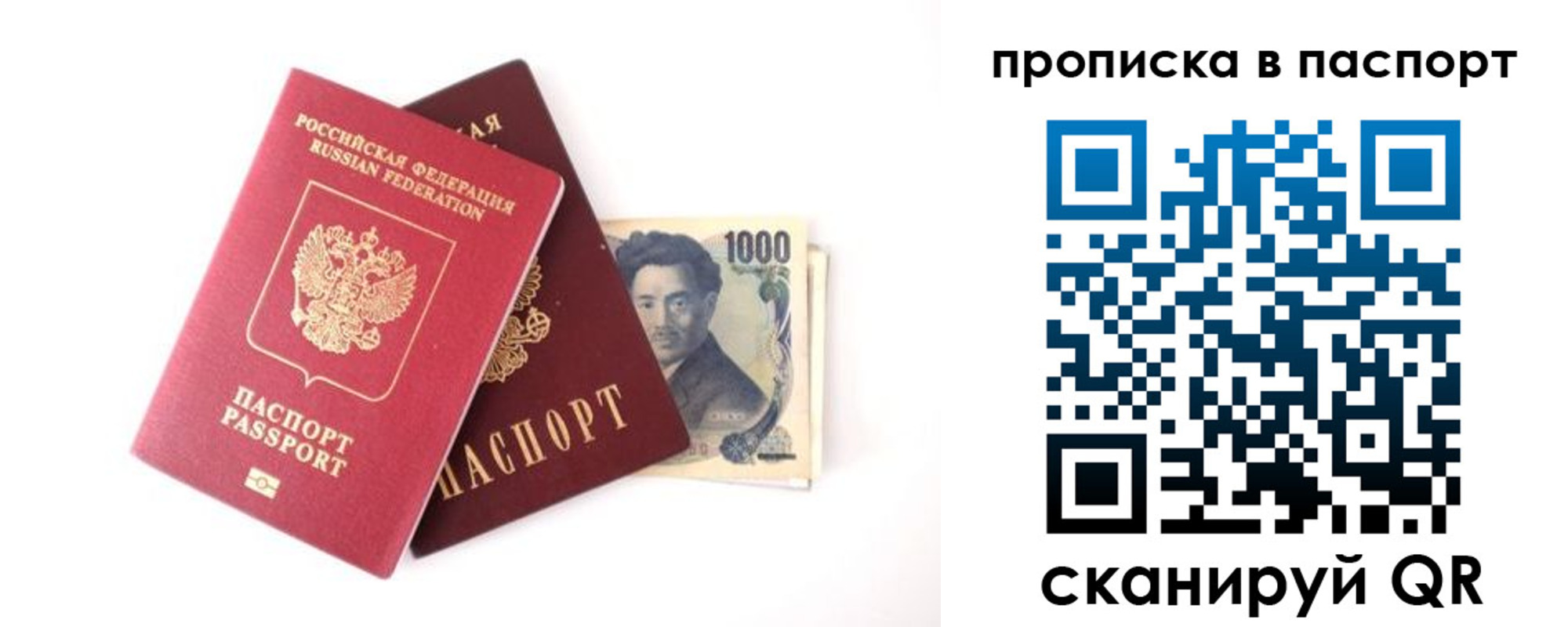 форма 3 в Долгопрудном